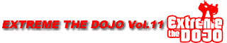 dojo_vol11.gif